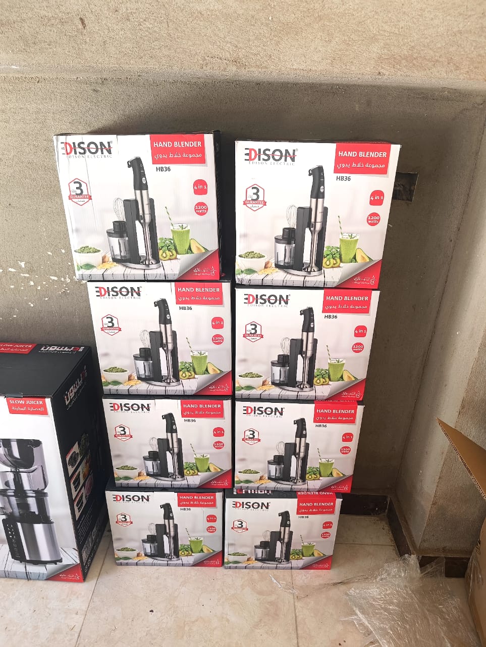 هاند بلندر إديسون 1200 وات