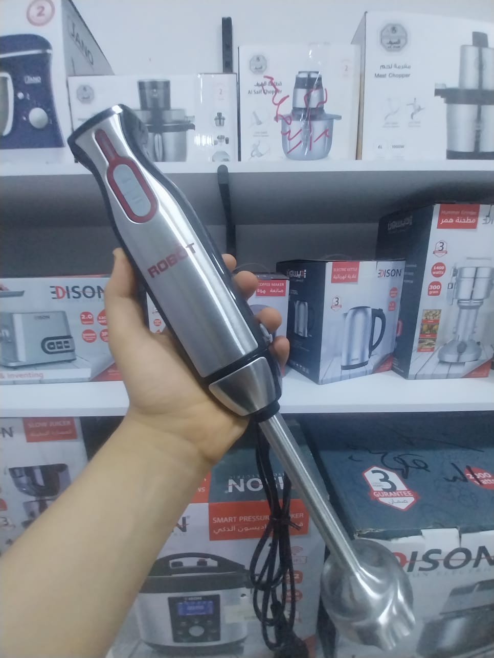 هاند بلندر روبوت